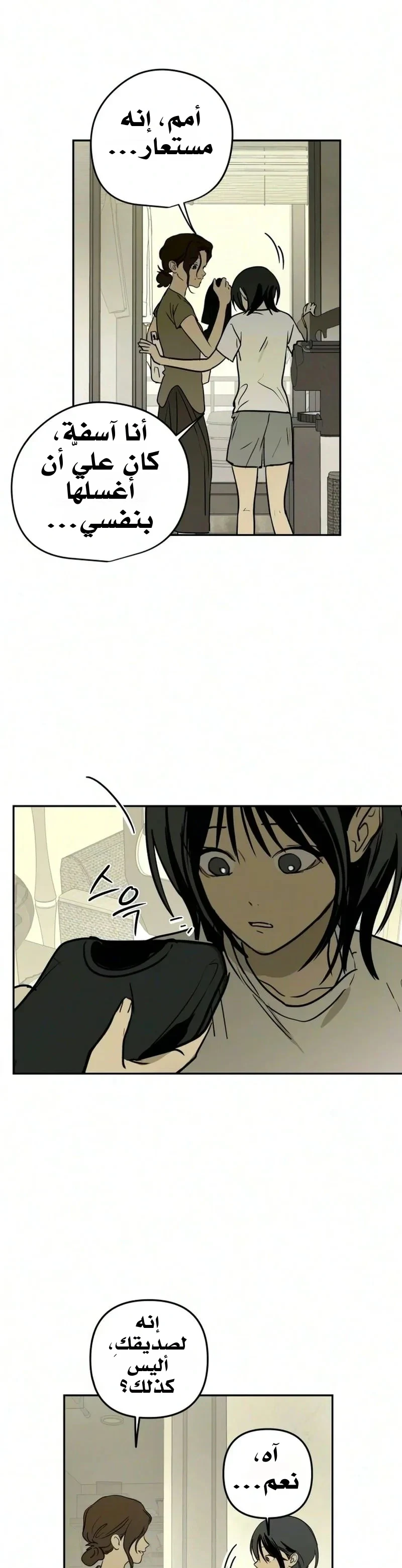 Read Bunker Days AR Manga Online