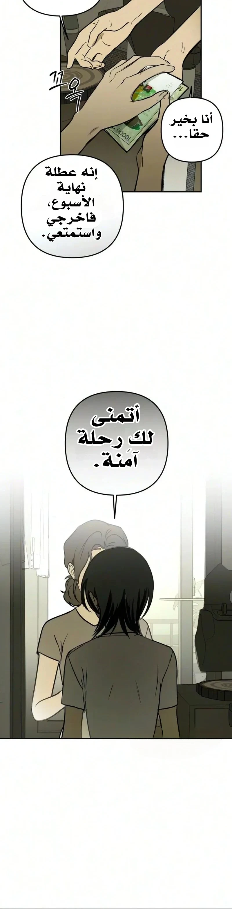 Read Bunker Days AR Manga Online