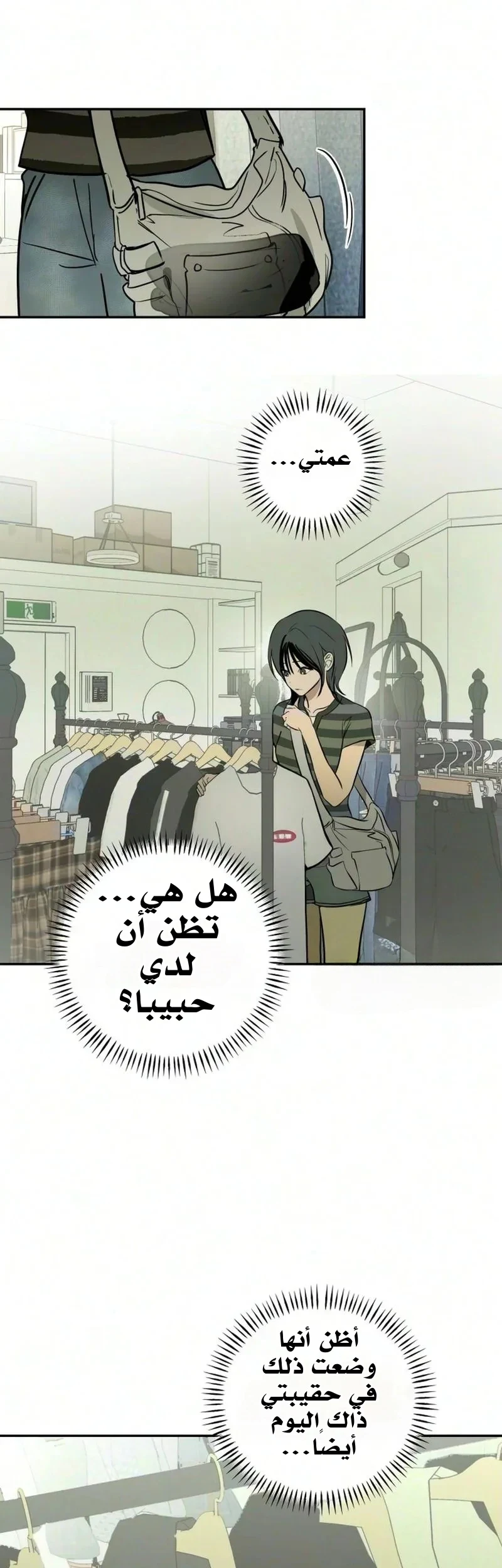 Read Bunker Days AR Manga Online