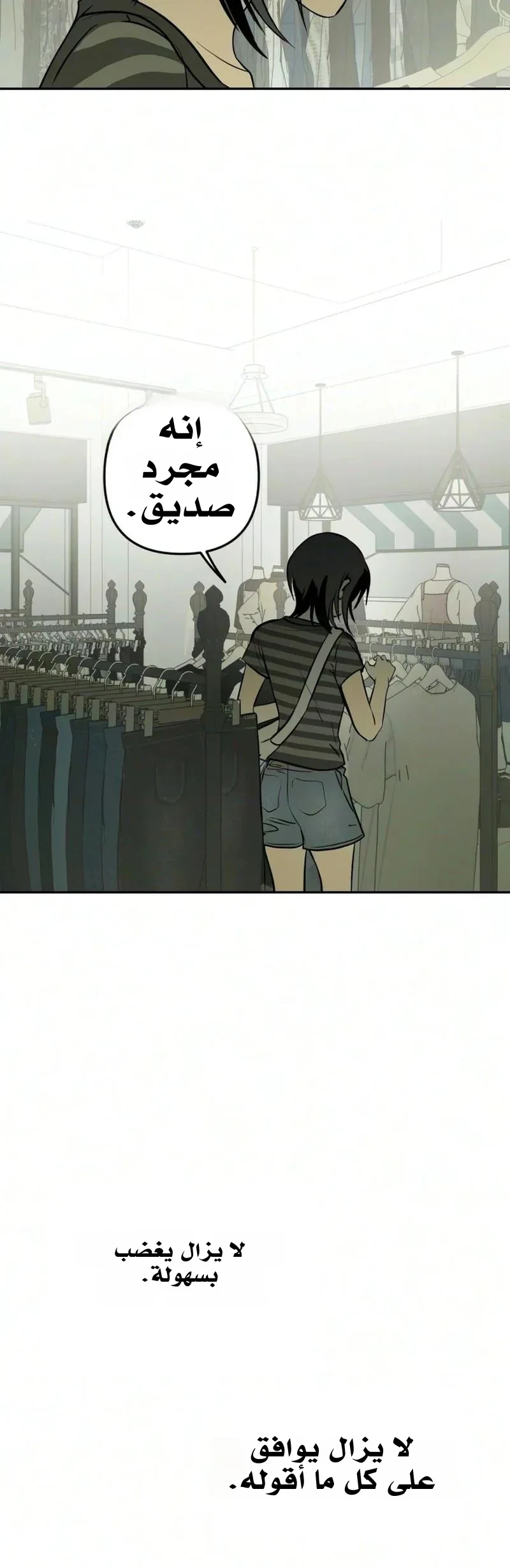 Read Bunker Days AR Manga Online