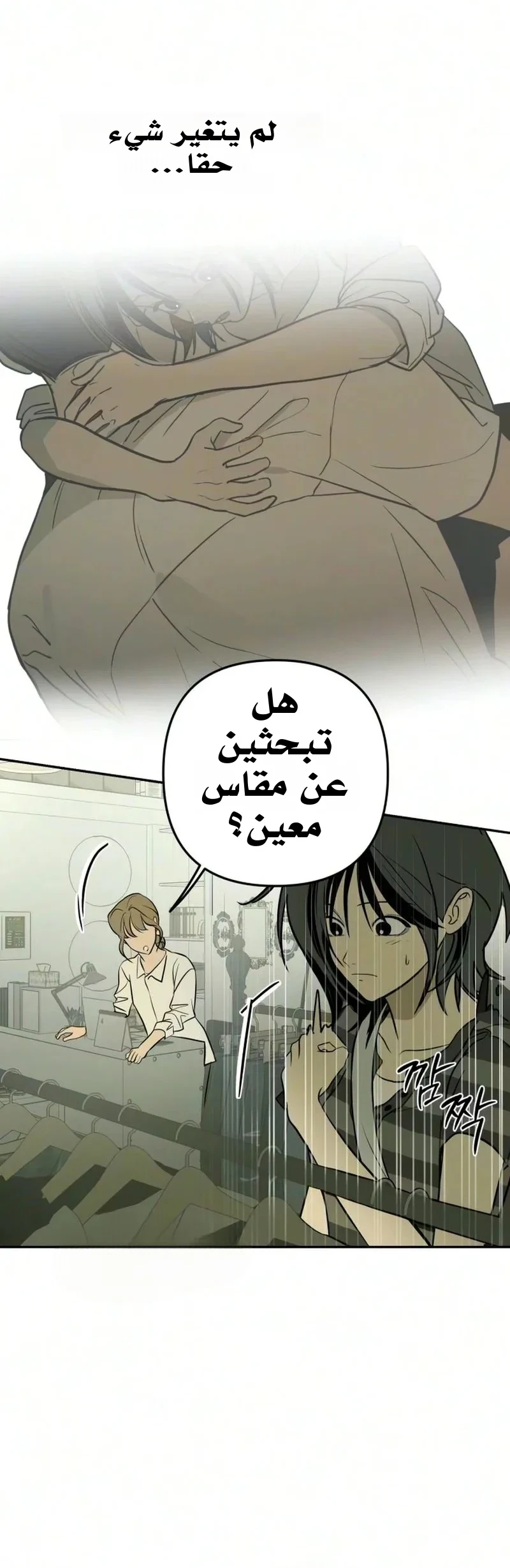 Read Bunker Days AR Manga Online
