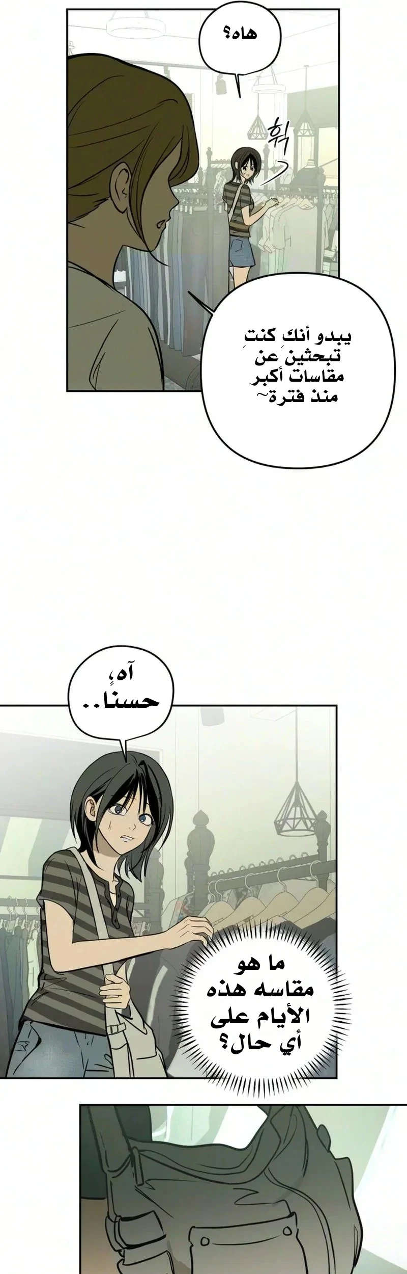Read Bunker Days AR Manga Online
