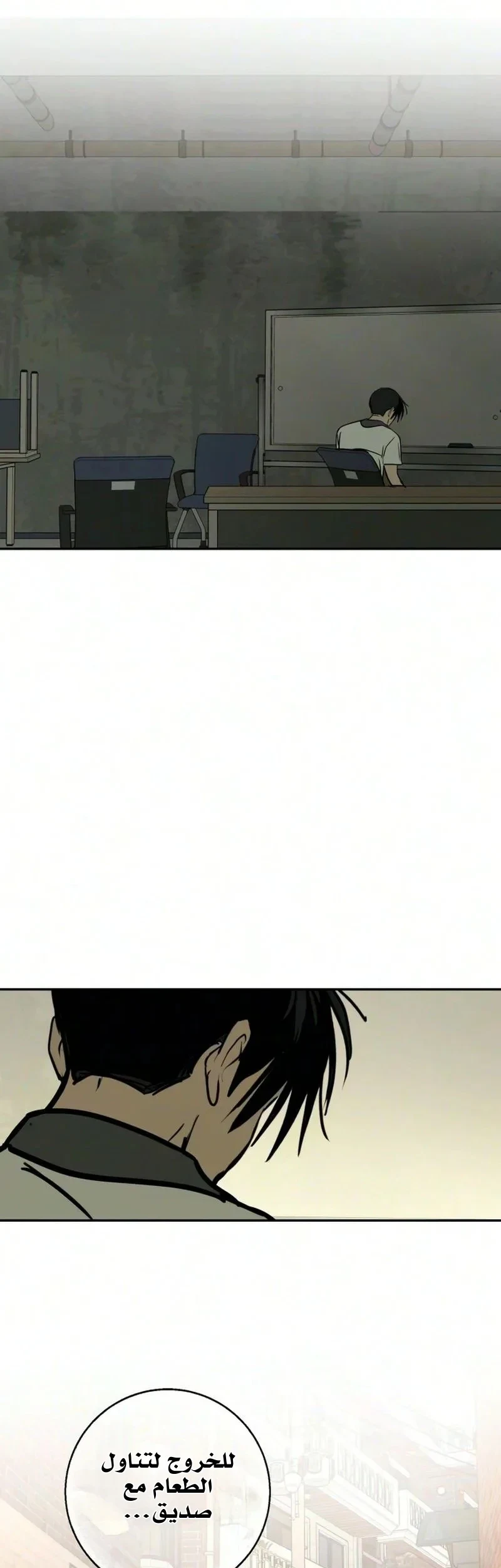 Read Bunker Days AR Manga Online