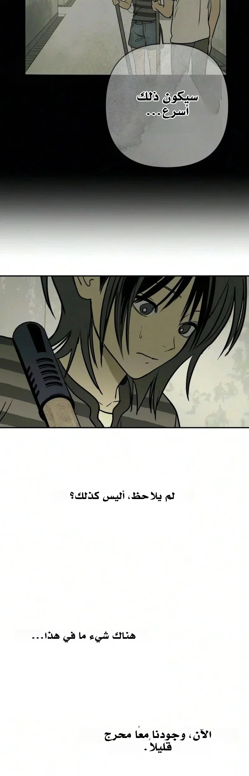 Read Bunker Days AR Manga Online