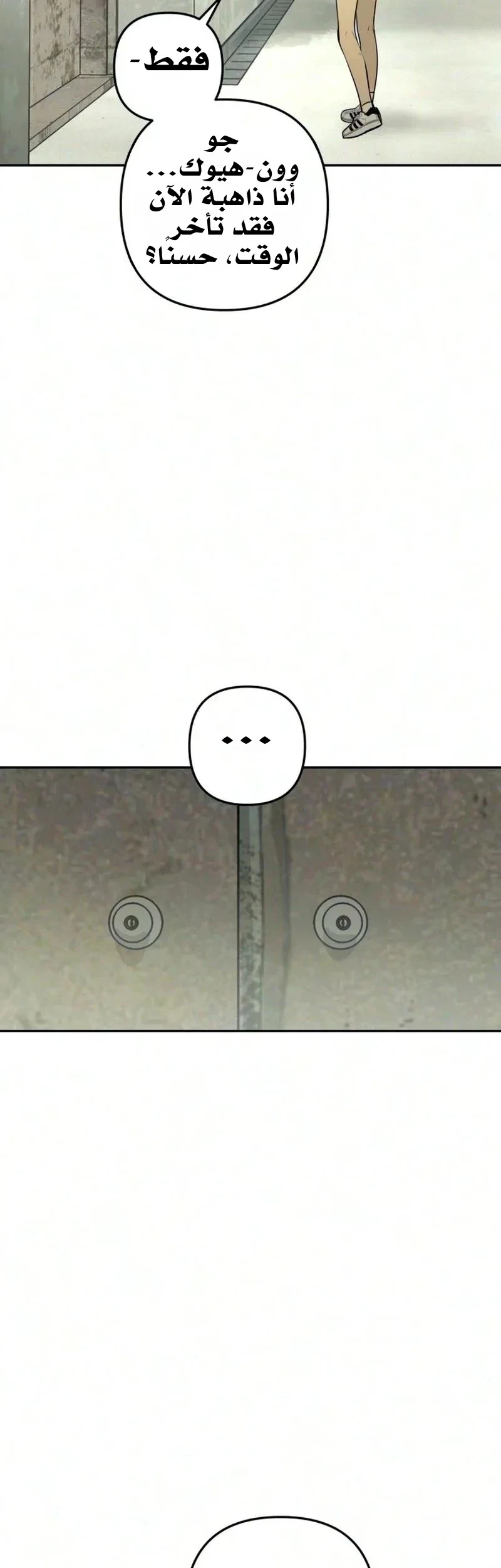 Read Bunker Days AR Manga Online