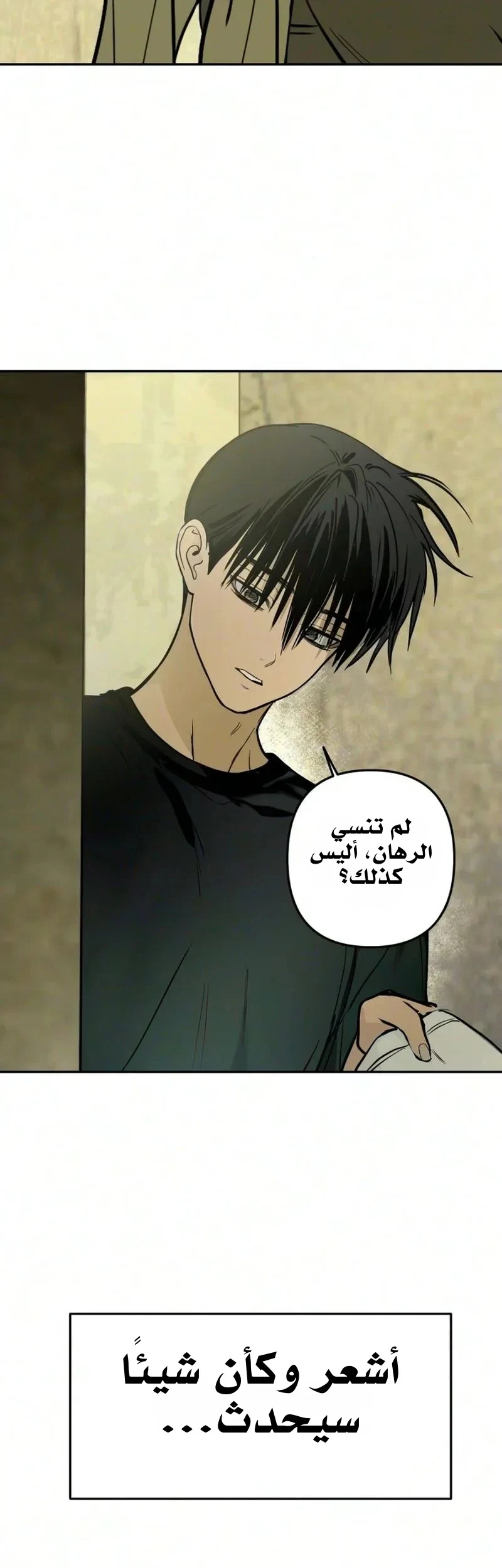 Read Bunker Days AR Manga Online