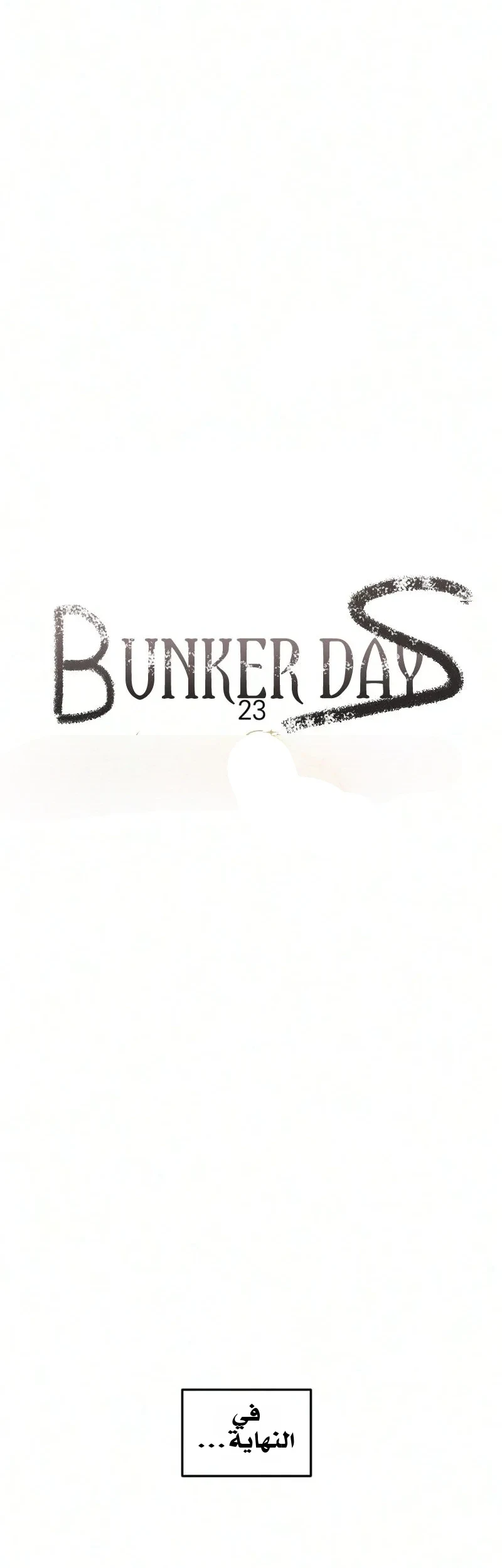 Read Bunker Days AR Manga Online