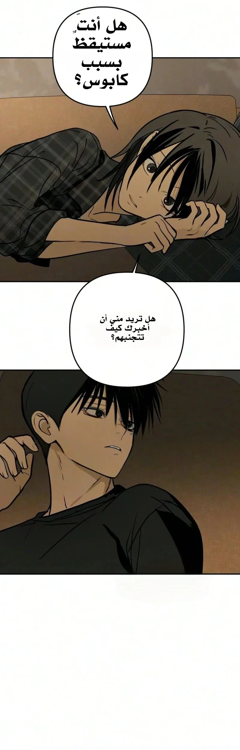 Read Bunker Days AR Manga Online