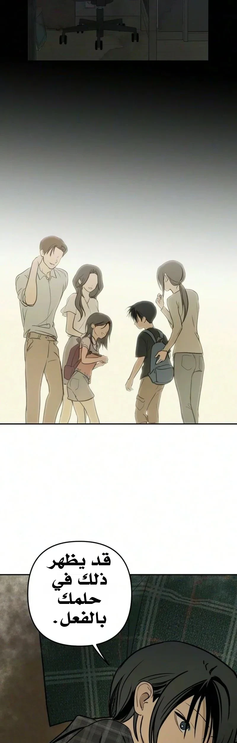 Read Bunker Days AR Manga Online