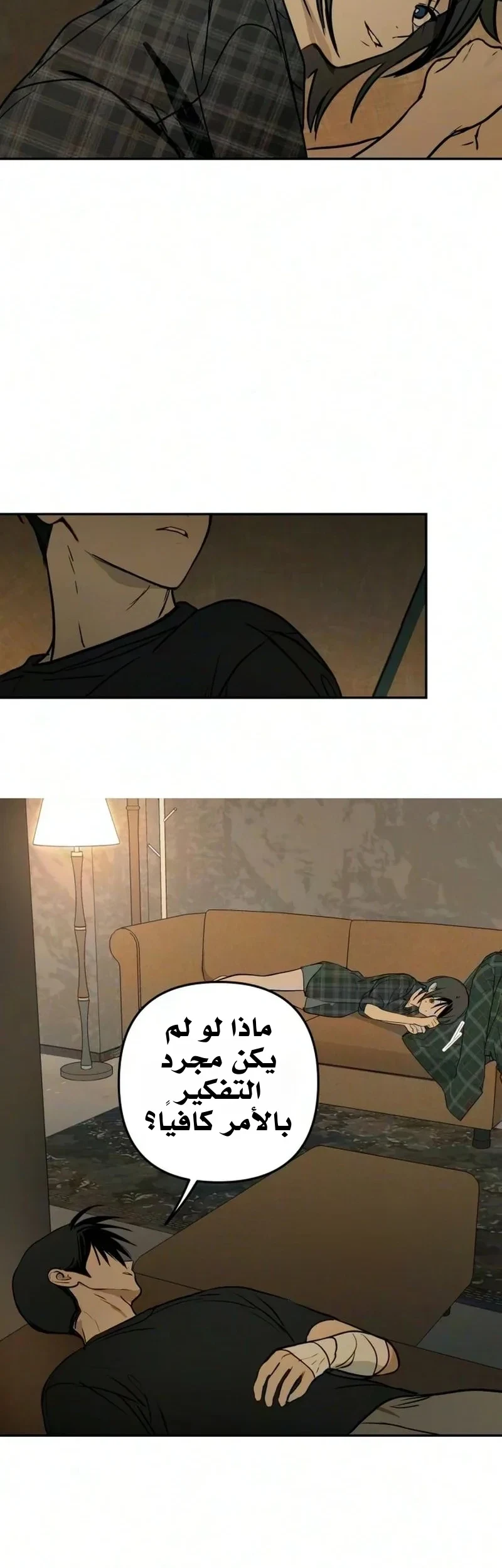 Read Bunker Days AR Manga Online