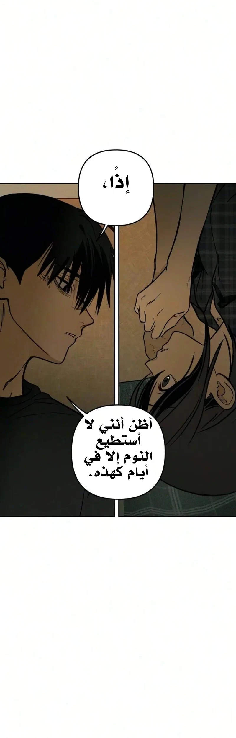 Read Bunker Days AR Manga Online