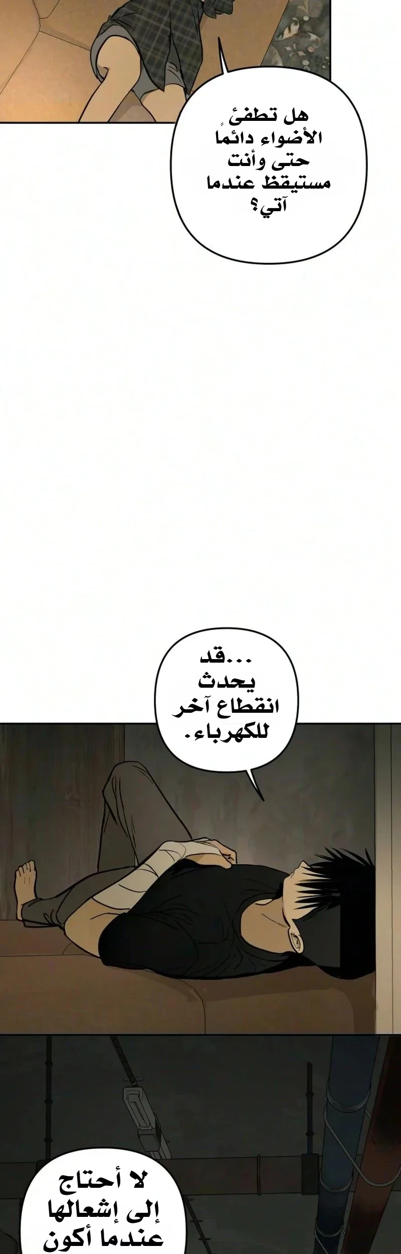 Read Bunker Days AR Manga Online