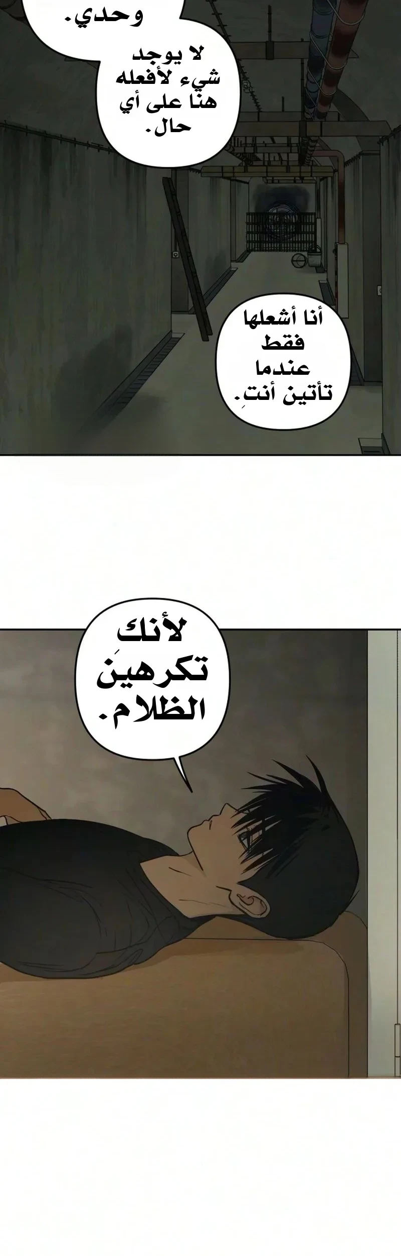 Read Bunker Days AR Manga Online