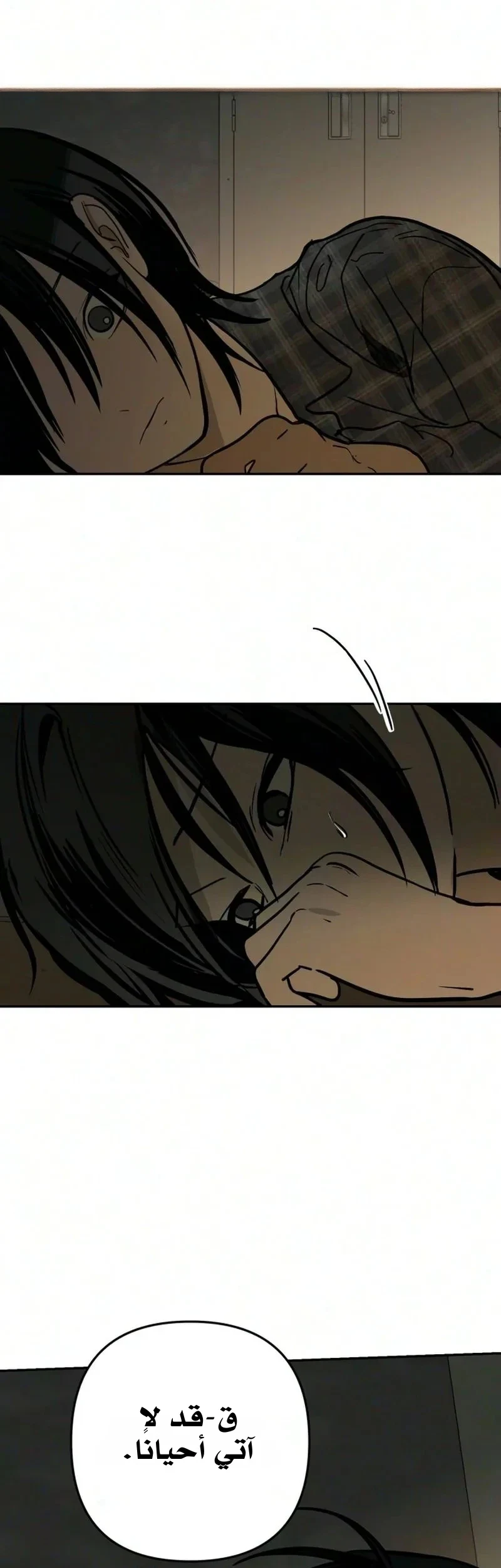 Read Bunker Days AR Manga Online