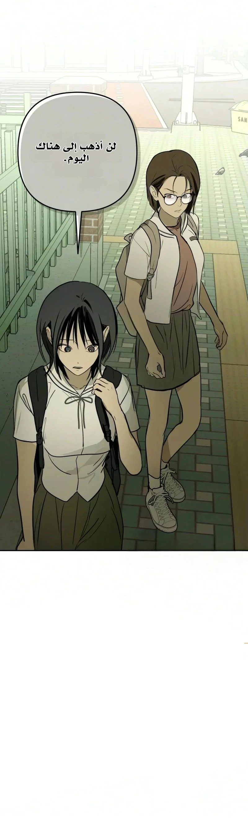 Read Bunker Days AR Manga Online