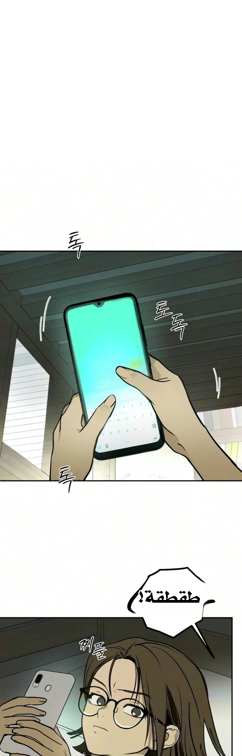 Read Bunker Days AR Manga Online