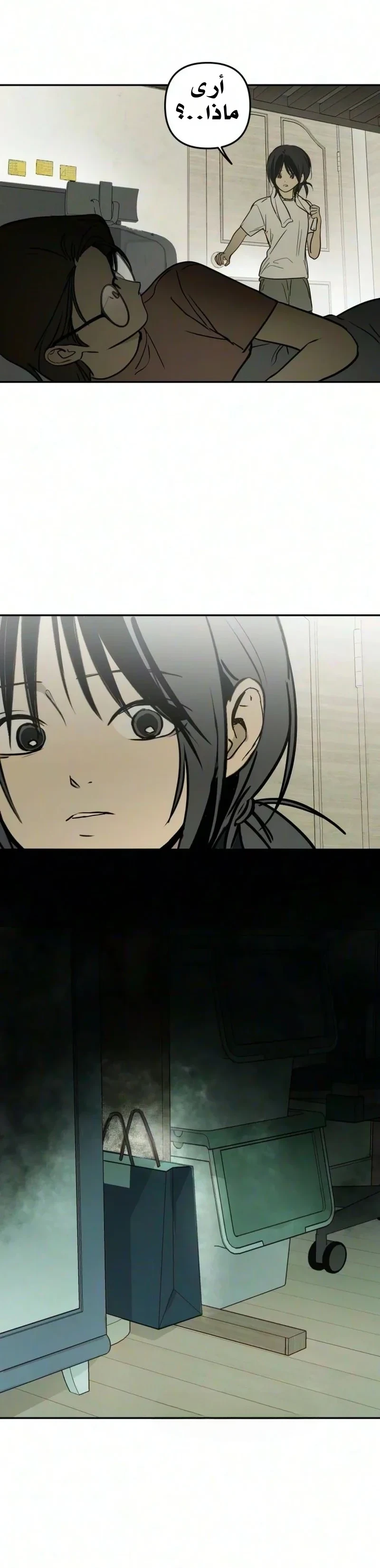 Read Bunker Days AR Manga Online