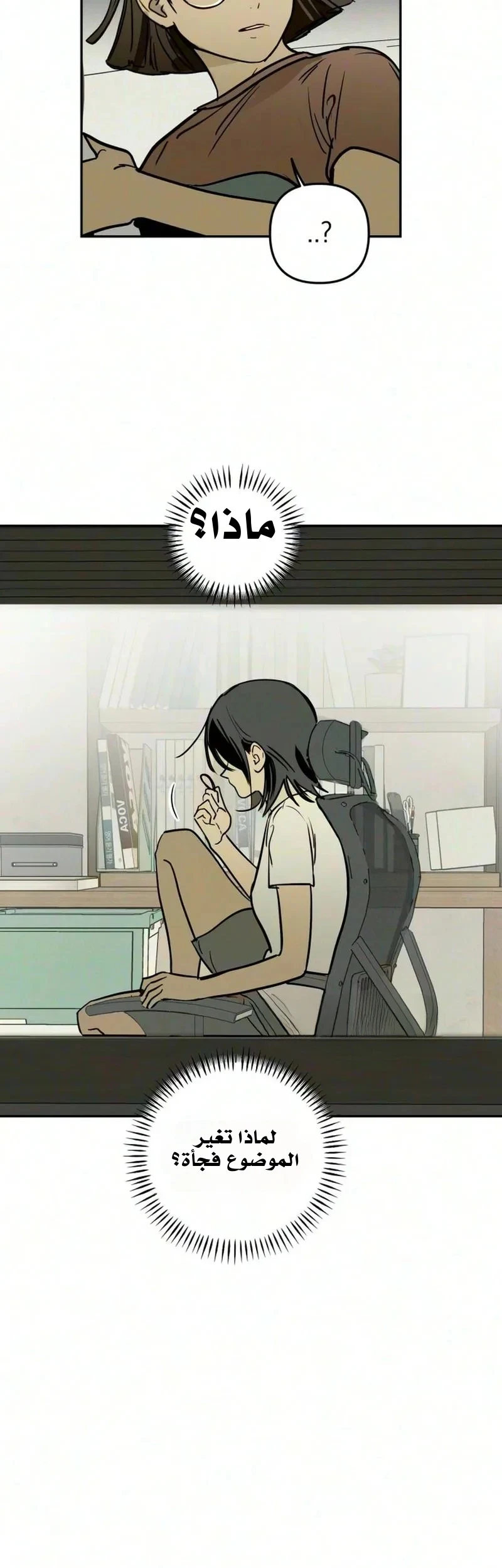 Read Bunker Days AR Manga Online