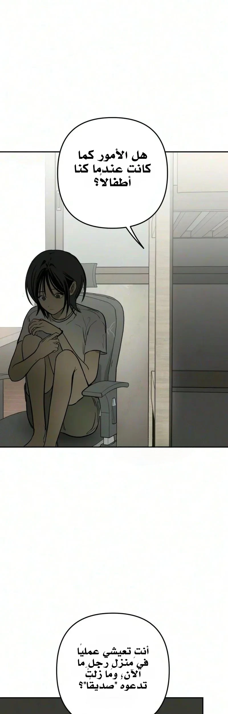 Read Bunker Days AR Manga Online