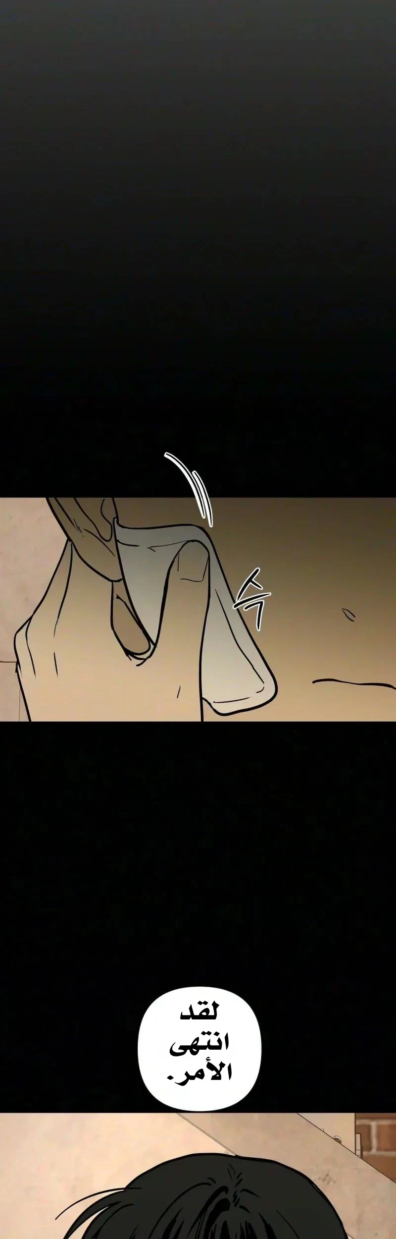 Read Bunker Days AR Manga Online