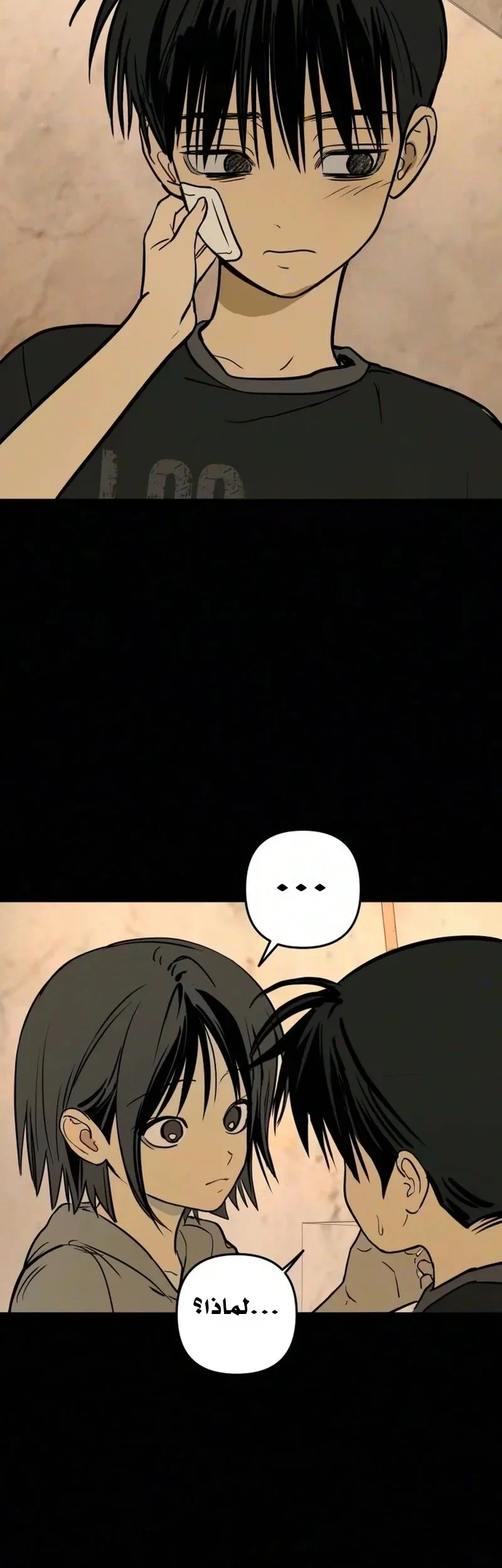 Read Bunker Days AR Manga Online