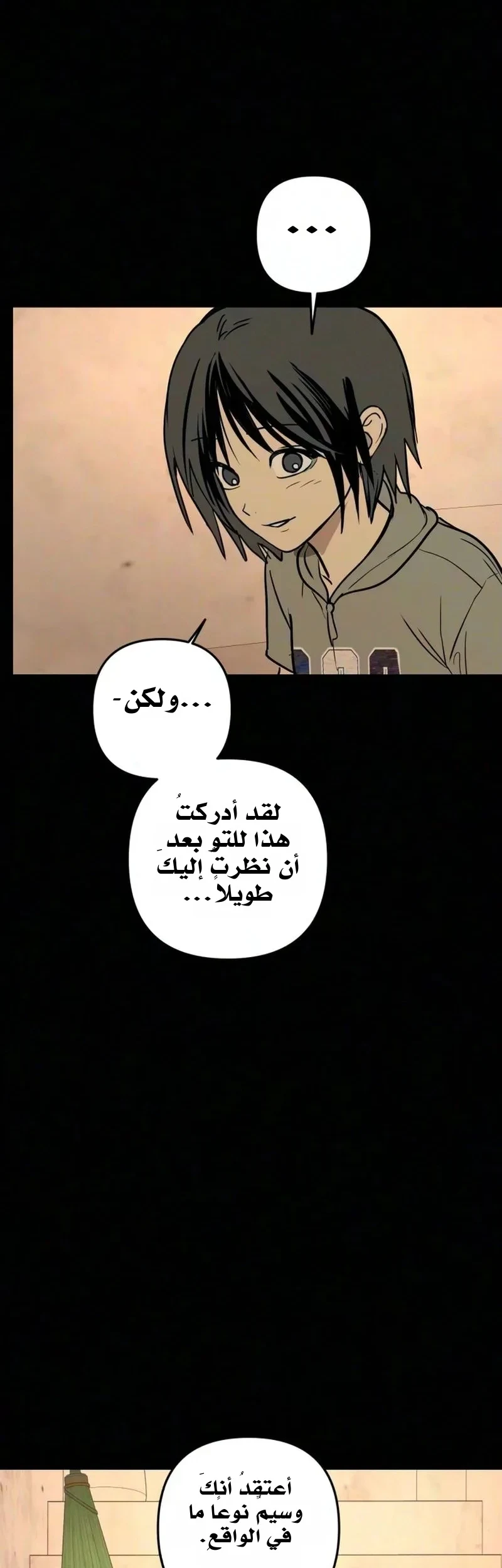 Read Bunker Days AR Manga Online