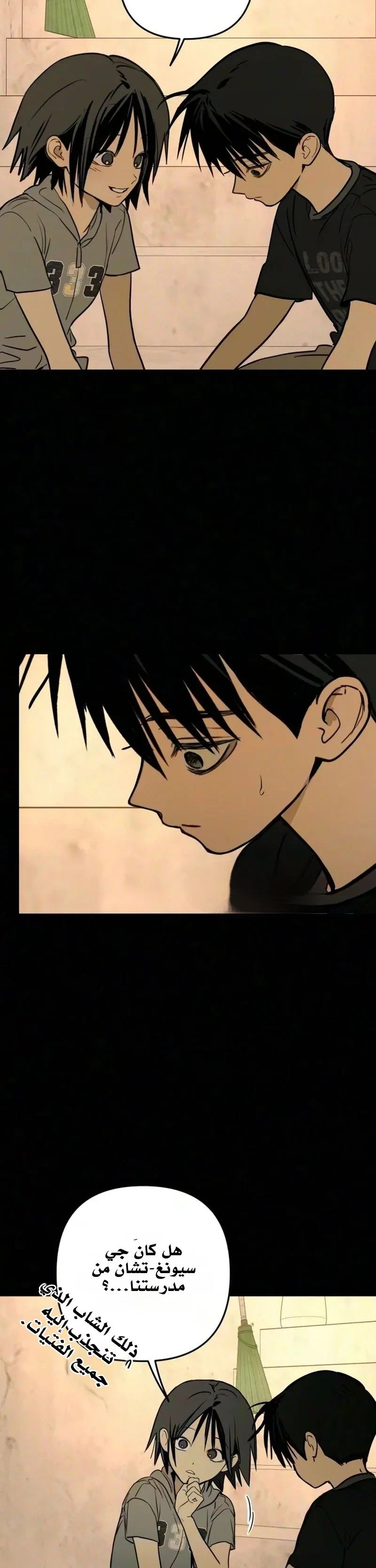 Read Bunker Days AR Manga Online