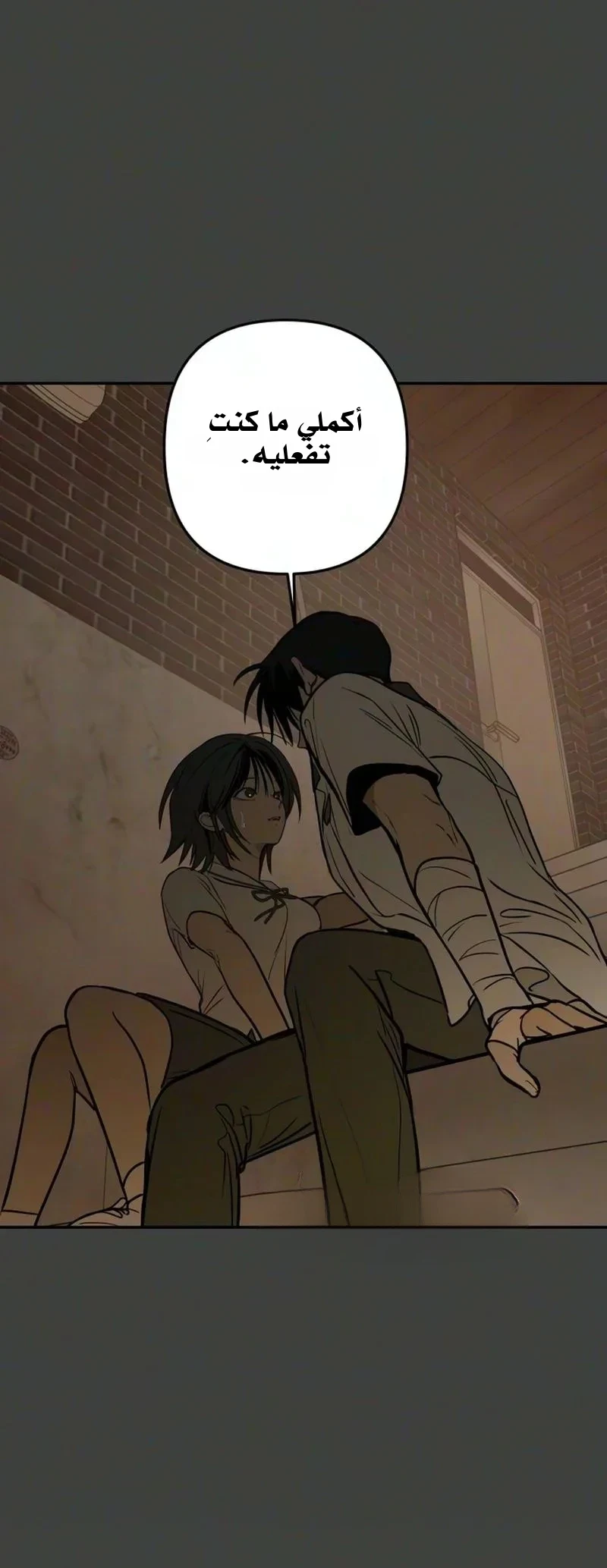 Read Bunker Days AR Manga Online