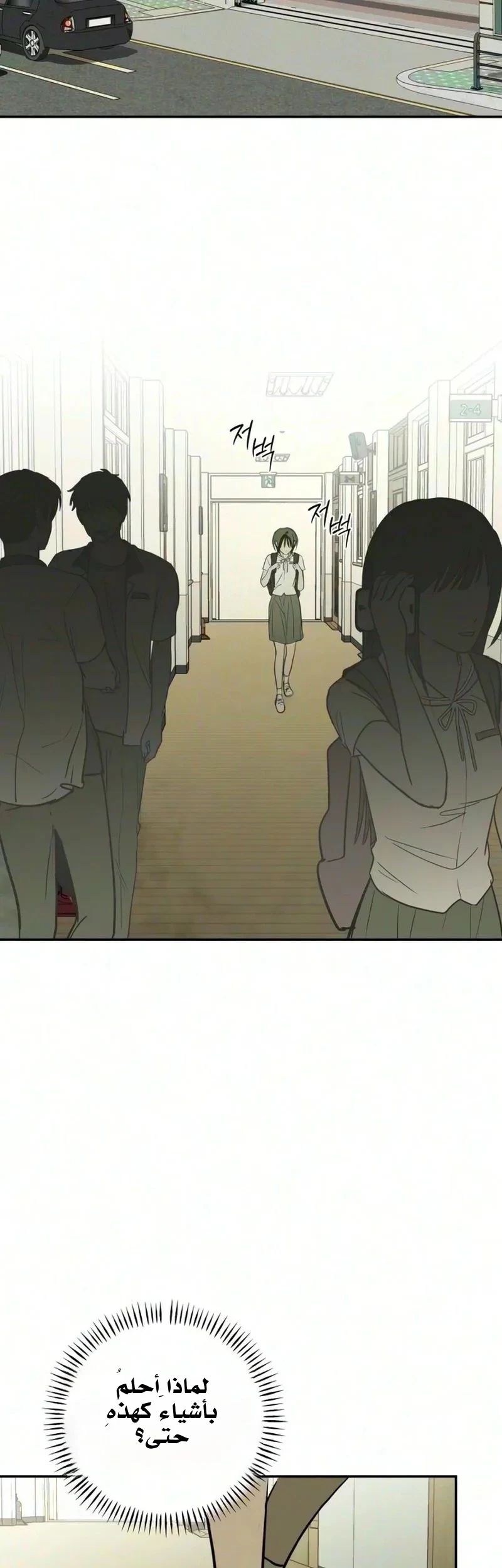 Read Bunker Days AR Manga Online