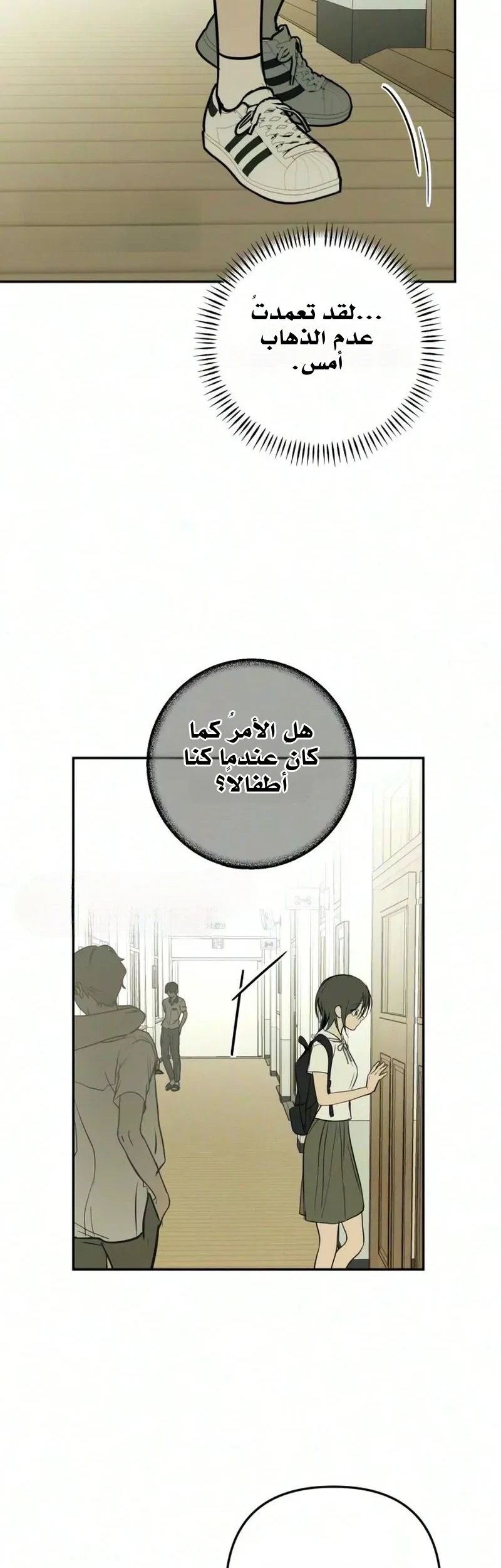 Read Bunker Days AR Manga Online