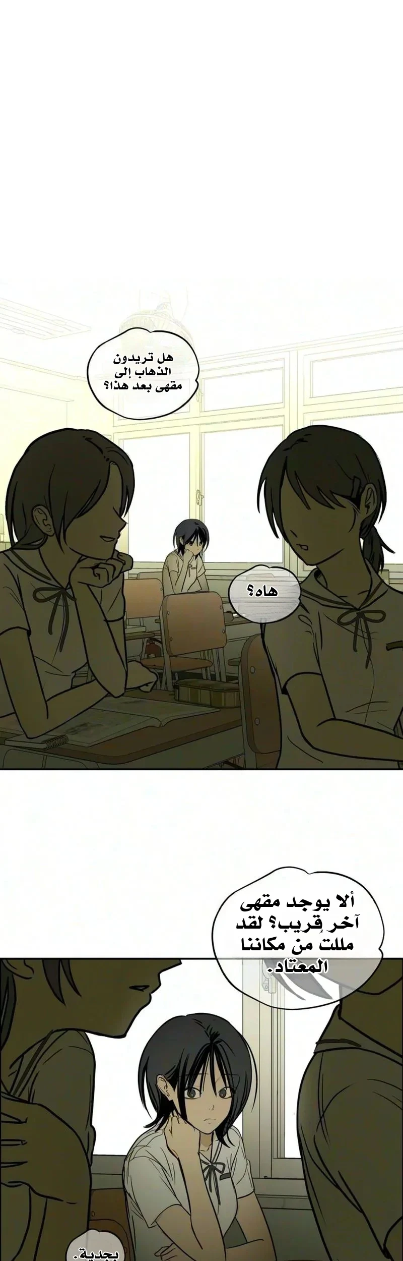 Read Bunker Days AR Manga Online