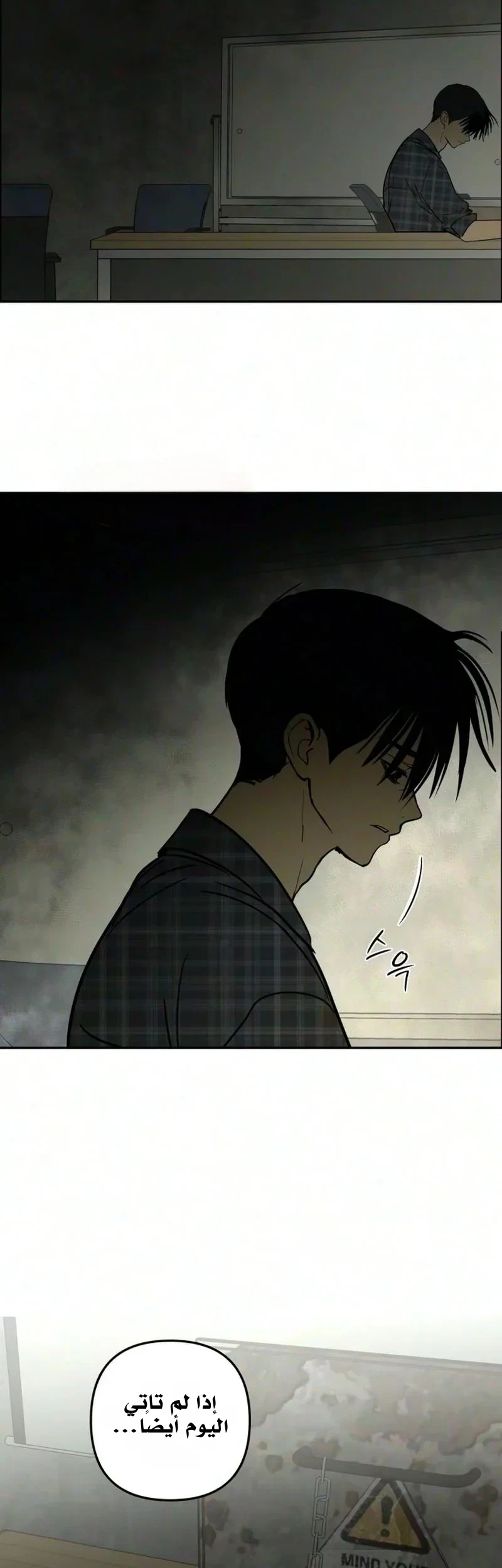 Read Bunker Days AR Manga Online