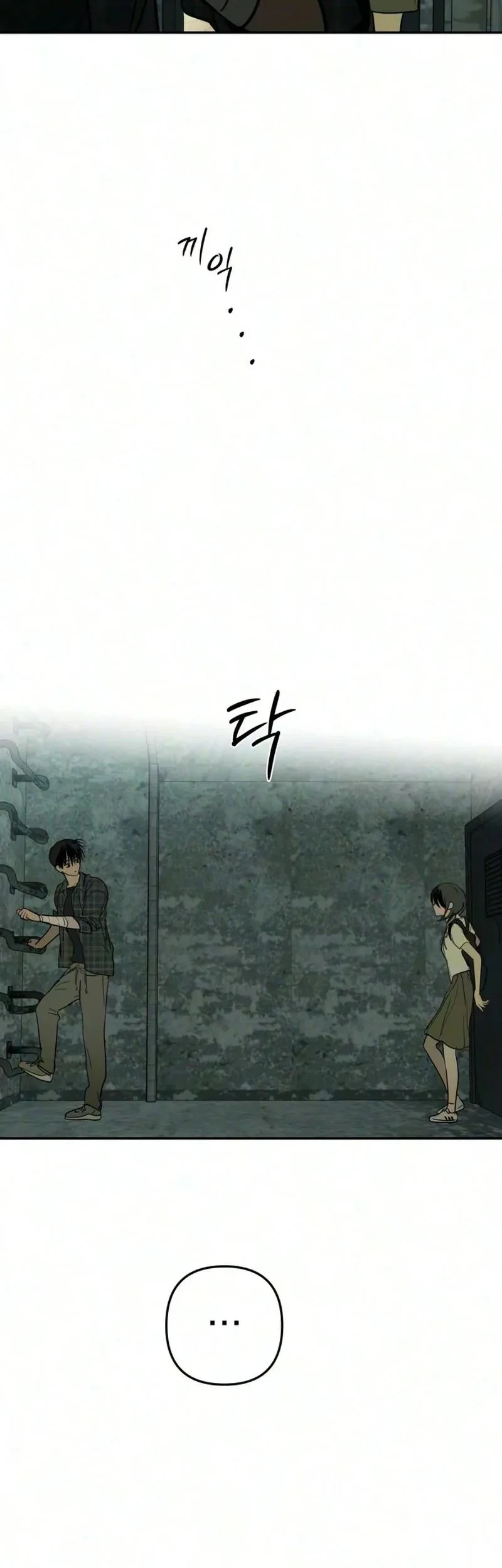 Read Bunker Days AR Manga Online
