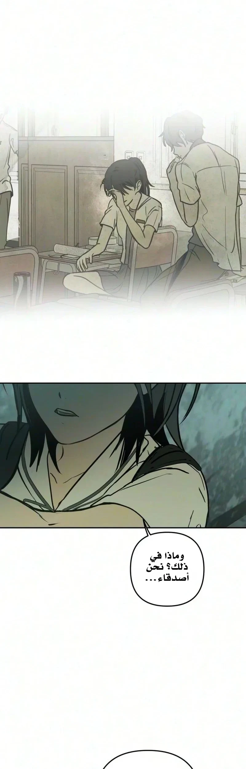 Read Bunker Days AR Manga Online