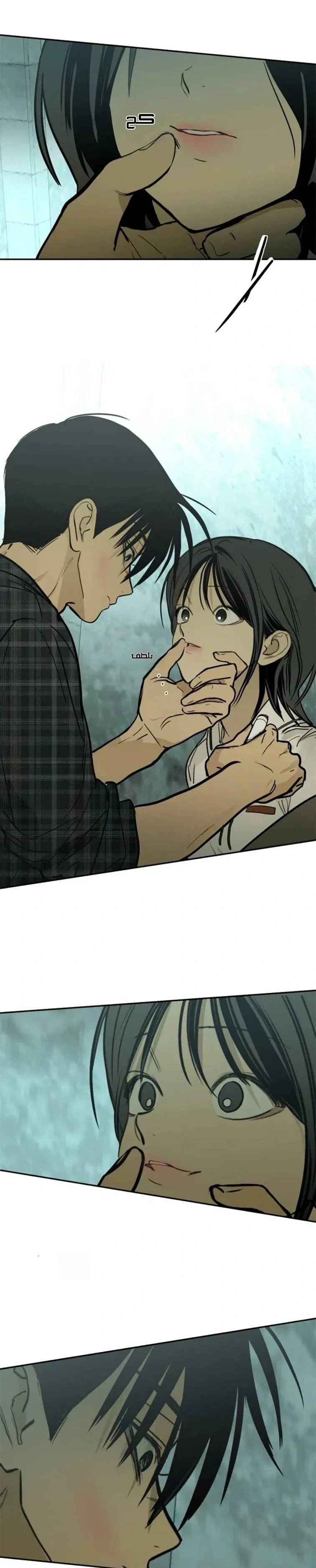 Read Bunker Days AR Manga Online