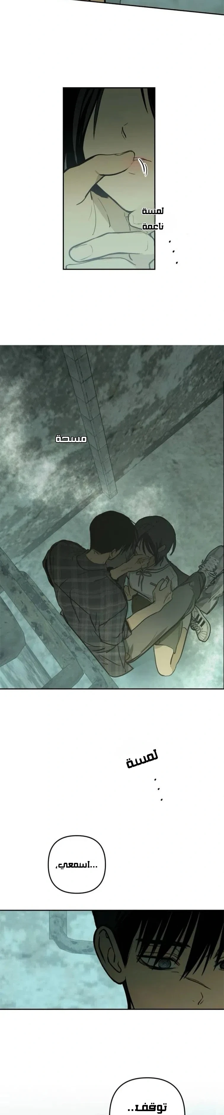 Read Bunker Days AR Manga Online