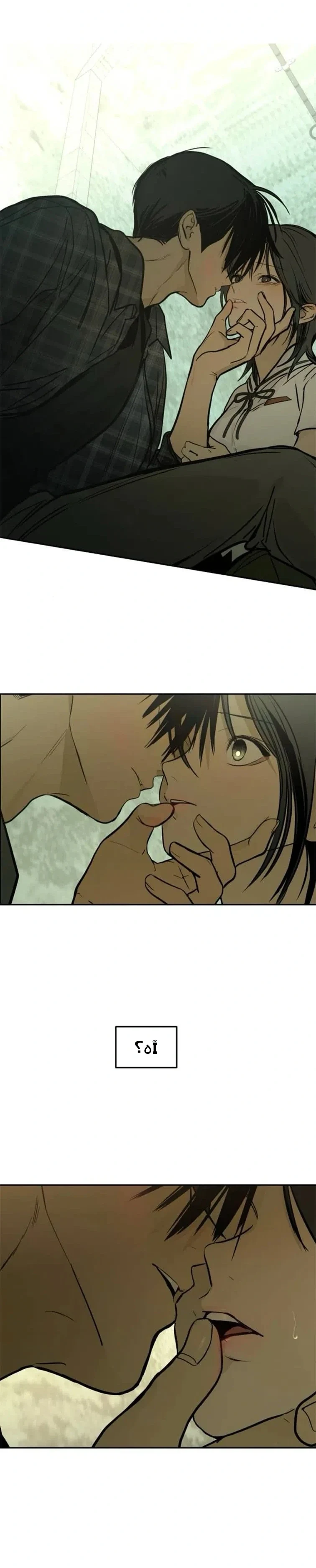 Read Bunker Days AR Manga Online