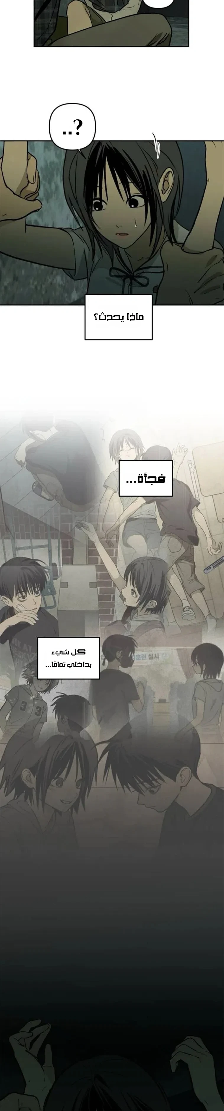 Read Bunker Days AR Manga Online