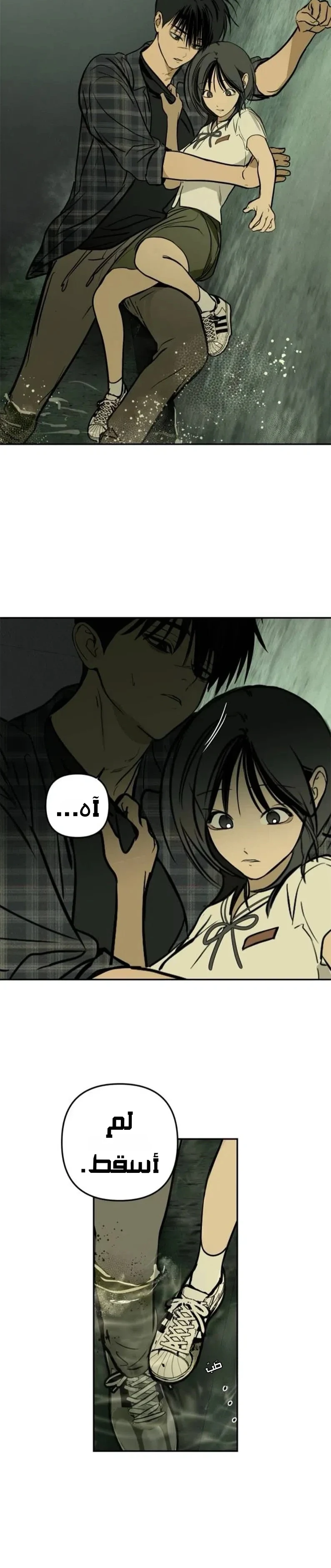 Read Bunker Days AR Manga Online