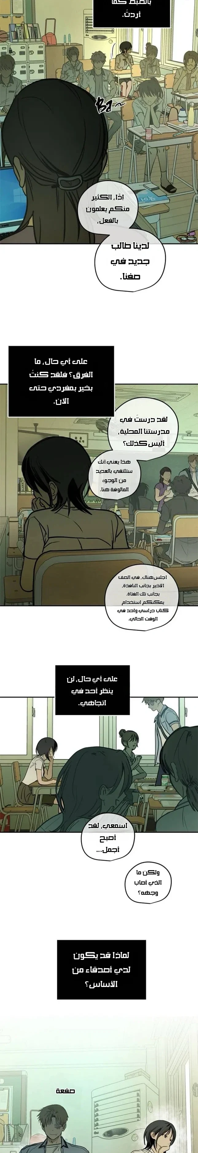 Read Bunker Days AR Manga Online