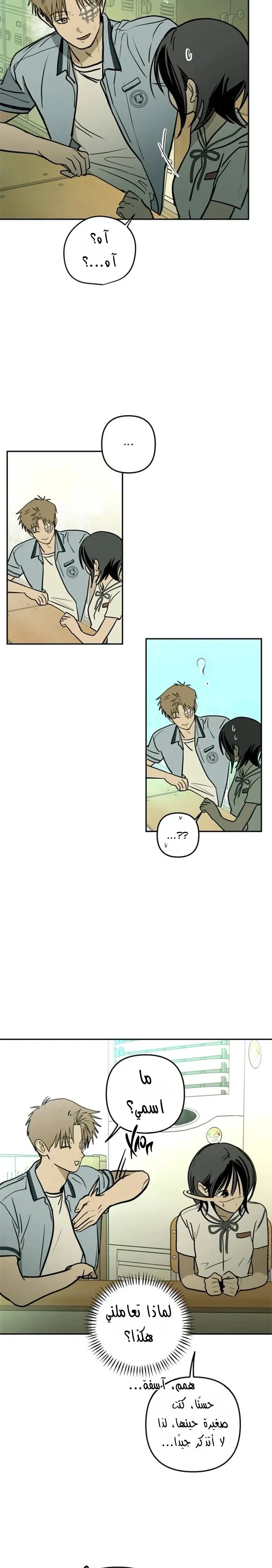 Read Bunker Days AR Manga Online