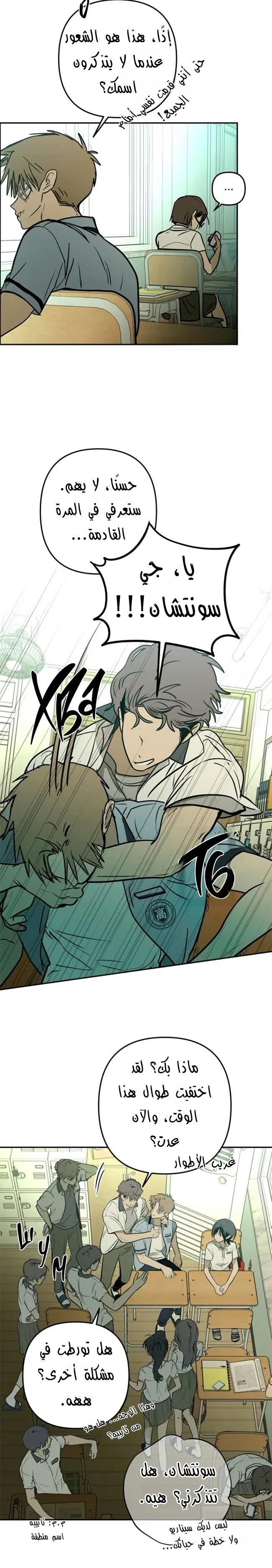Read Bunker Days AR Manga Online