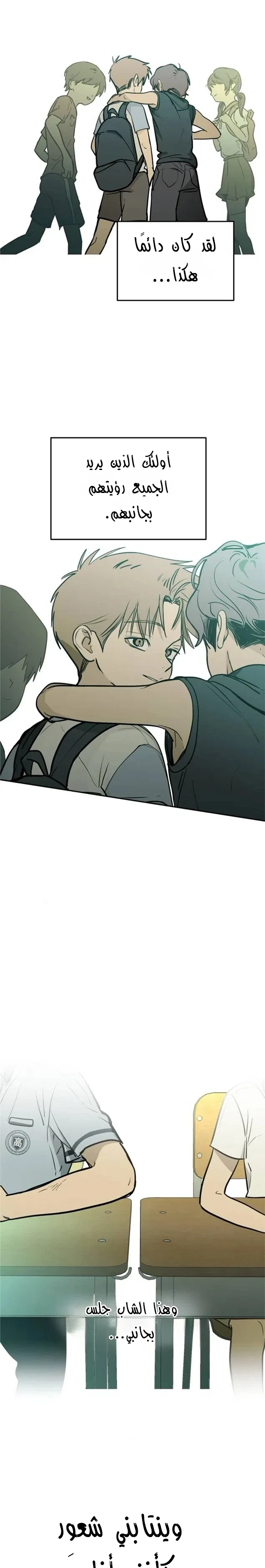 Read Bunker Days AR Manga Online