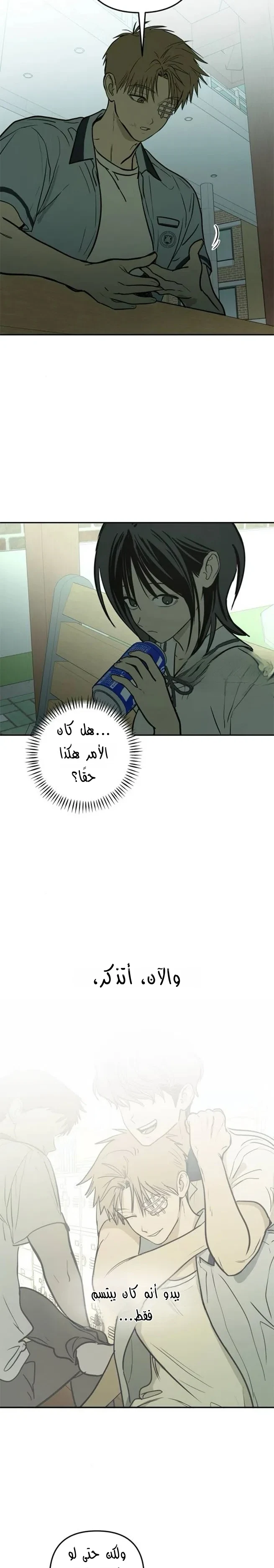 Read Bunker Days AR Manga Online