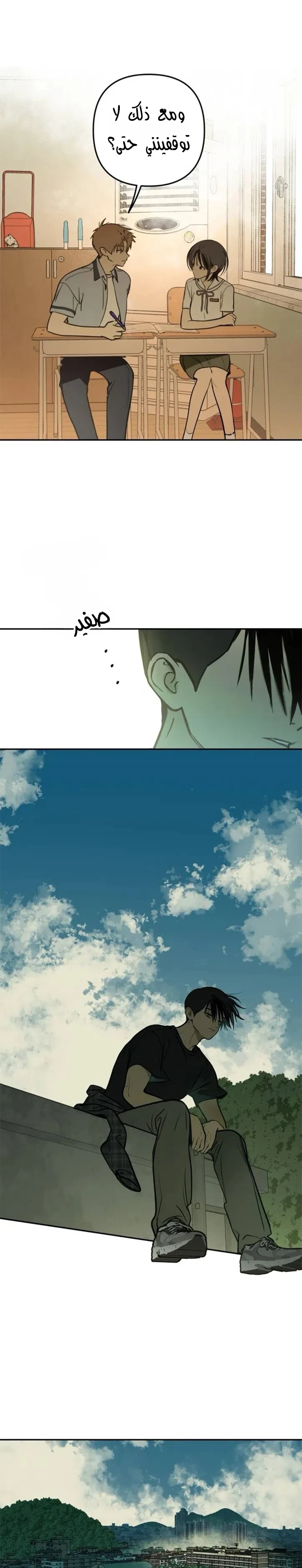 Read Bunker Days AR Manga Online