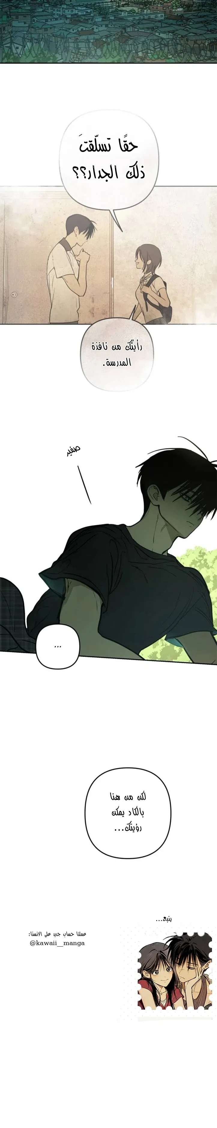 Read Bunker Days AR Manga Online