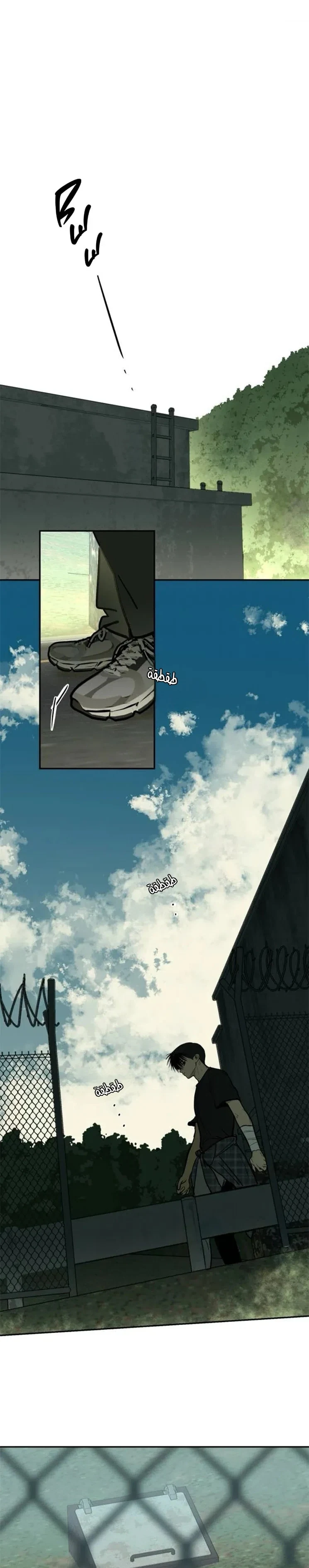 Read Bunker Days AR Manga Online