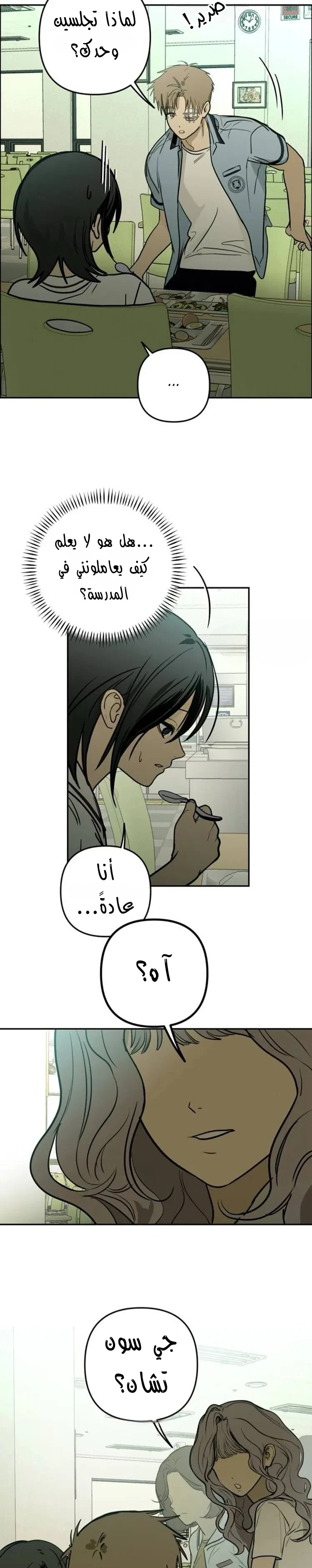 Read Bunker Days AR Manga Online