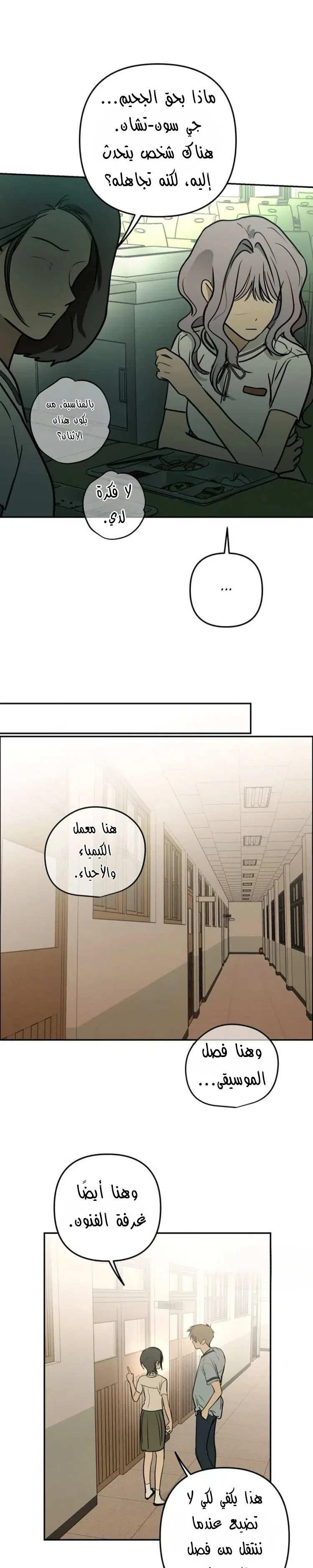 Read Bunker Days AR Manga Online