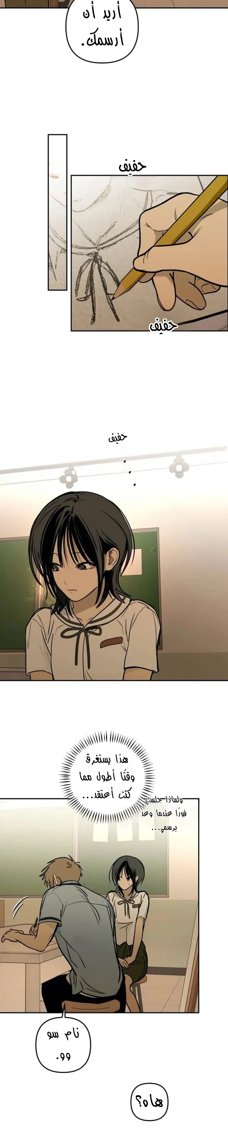 Read Bunker Days AR Manga Online